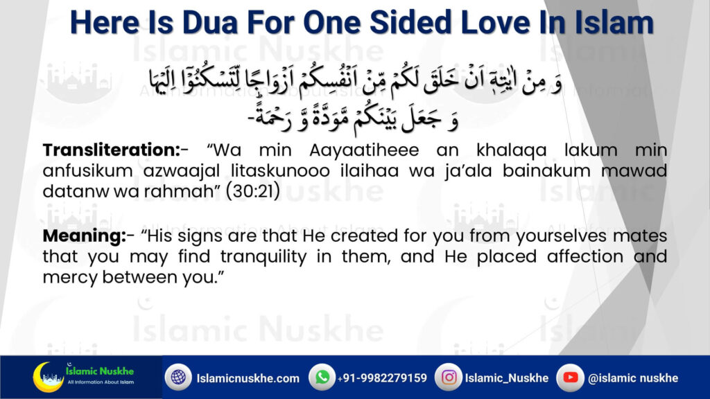 One sided love in Islam