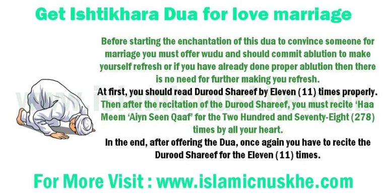 Get Istikhara Dua For Love Marriage - 100% Working Dua