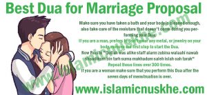 Powerful Dua for Marriage Proposals