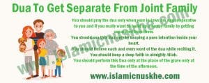 Powerful dua to get separate from joint family