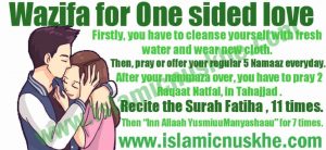 Wazifa For One Sided Love