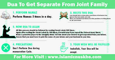 Dua To Get Separate From Joint Family