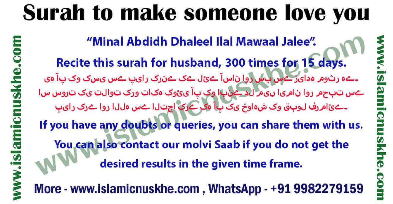 dua-to-make-someone-fall-in-love-with-you-islamic-healing-dua