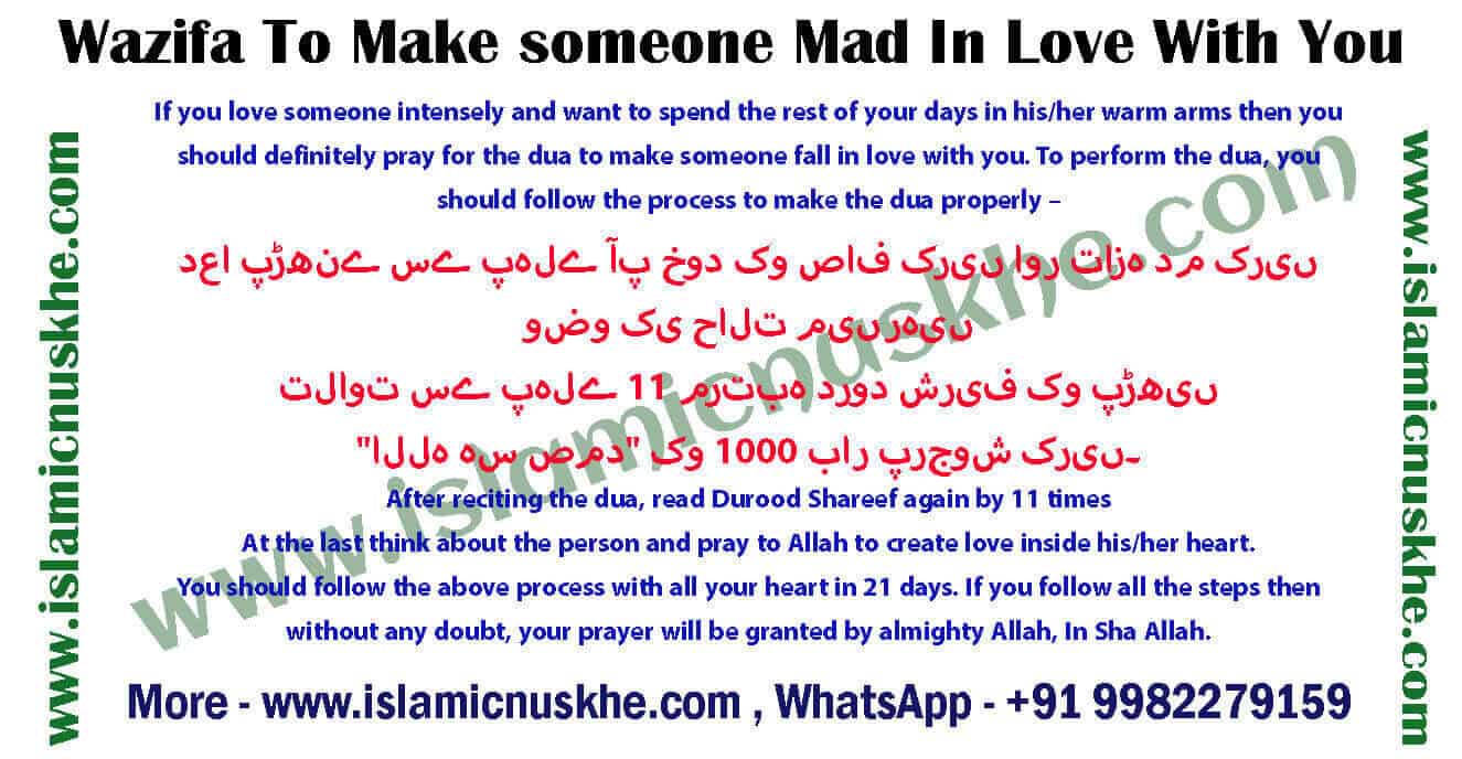 Wazifa To Make someone Mad In Love With You