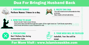 Dua-For-Bringing-Husband-Back
