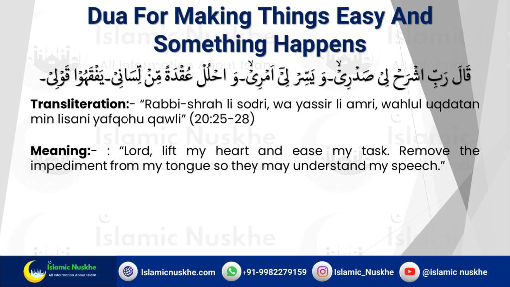 Dua For Making Things Easy And Something Happens