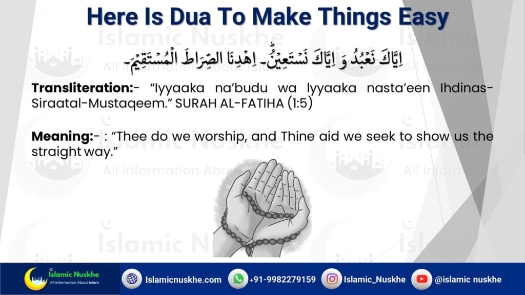 Dua To Make Things Easy