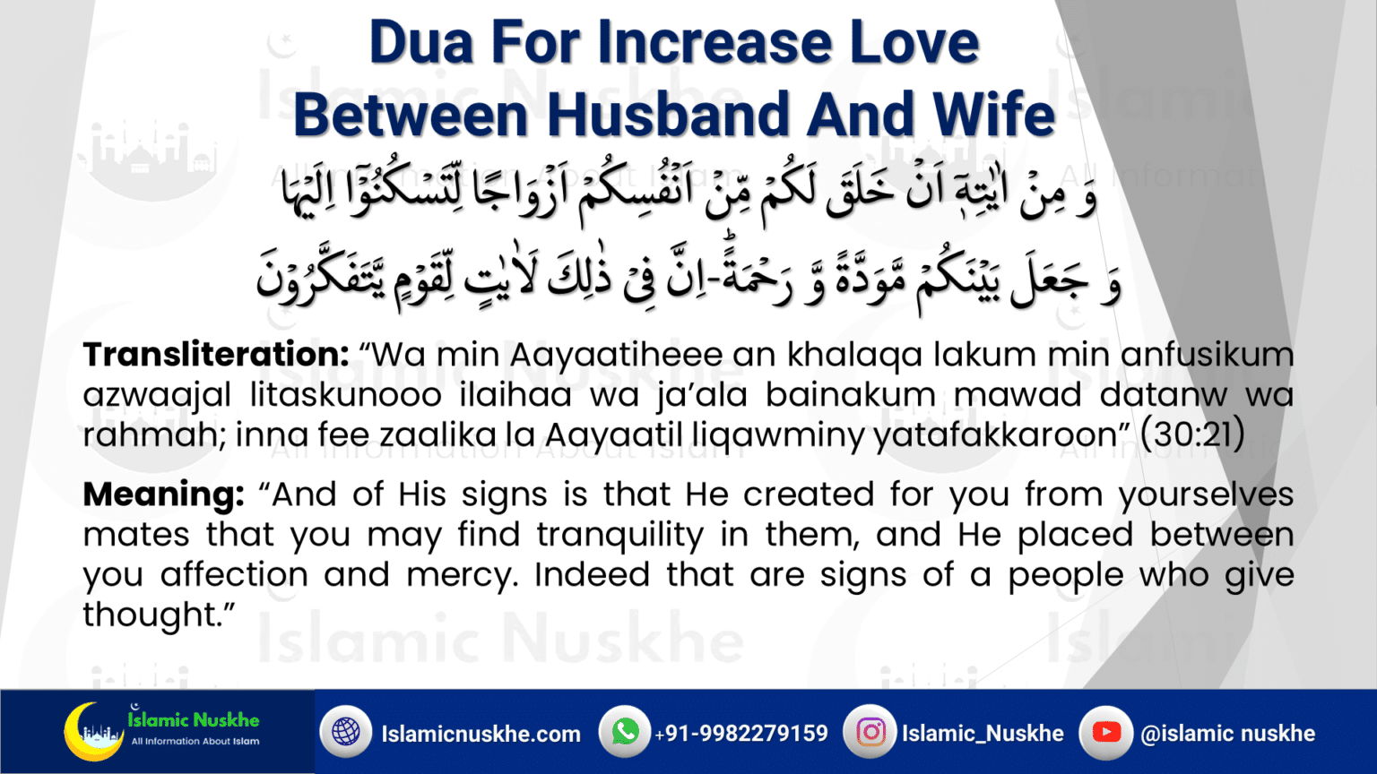 What Does Islam Say About Love Between Husband And Wife