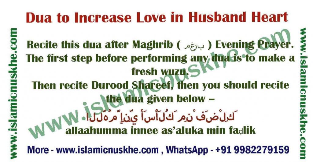 Dua To Increase Love In Husband Heart Wazifa For Husband Love