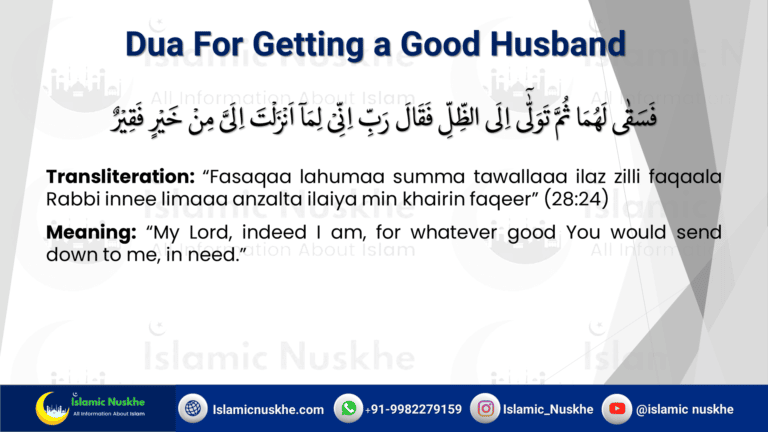 3 Powerful Dua For Getting A Good Husband (Halal+Tested)