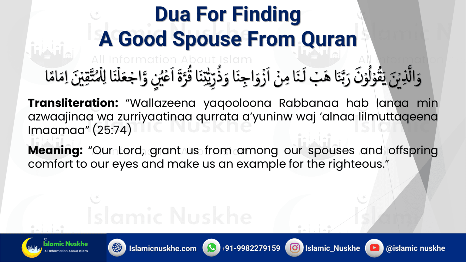 3 Powerful Dua For Getting A Good Husband (Halal+Tested)