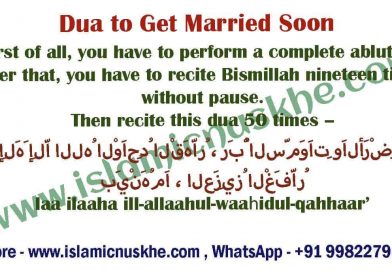 Powerful Dua To Get What You Want | Get What You Want From Allah