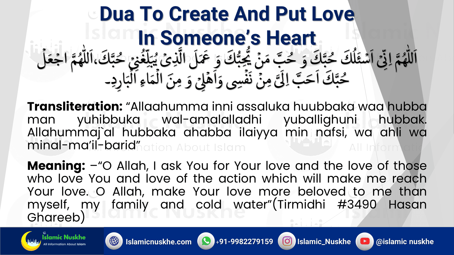 Dua To Create And Put Love In Someone's Heart