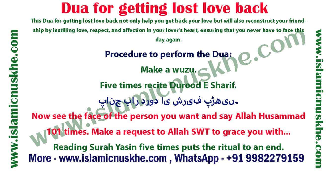 Dua for getting lost love back