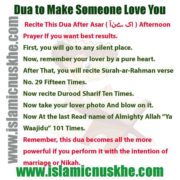 Powerful Wazifa For Love Wazifa To Get My Love Back