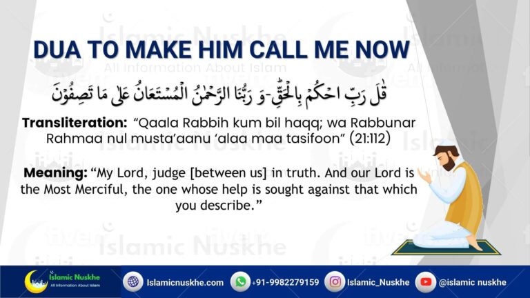 3 Powerful Dua To Make Him Call Me Now And Think Of Me (Halal)