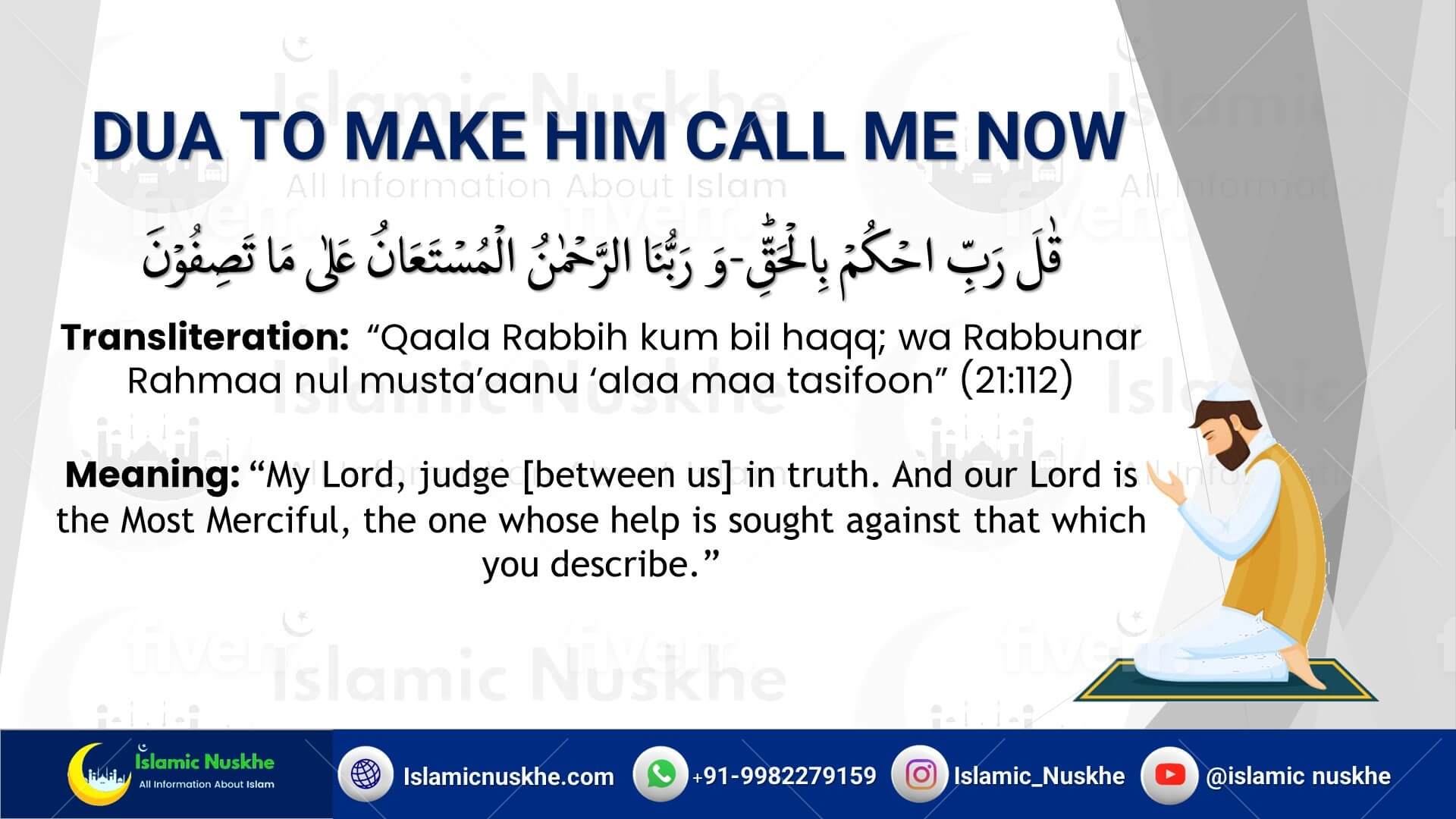 Dua To Make Him Call Me Now