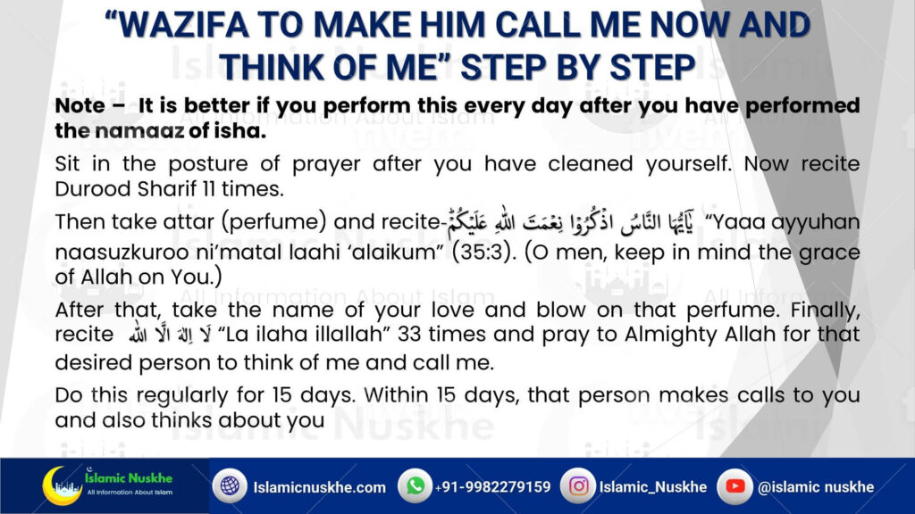 Wazifa To Make Him Call Me Now and Think Of Me