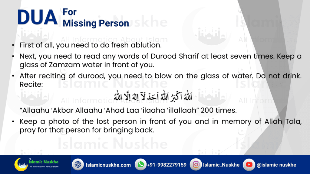 Dua For Missing Person