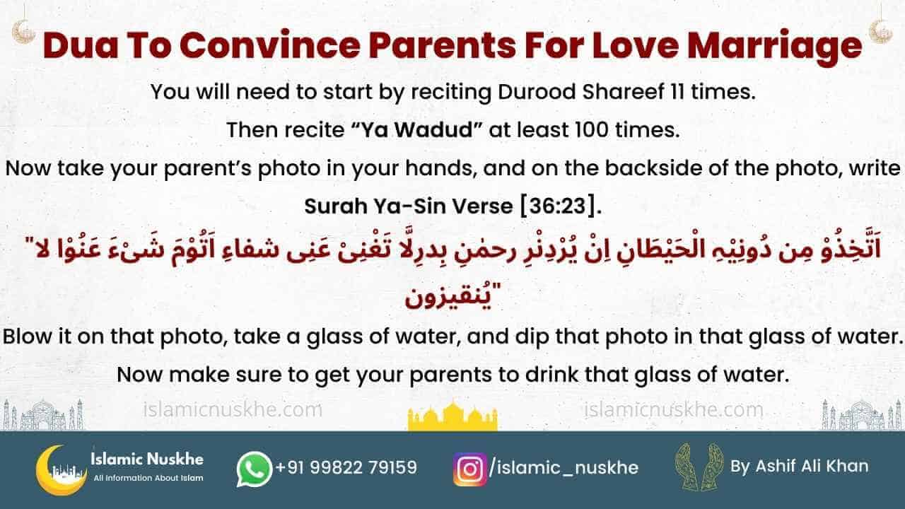 Dua To Convince Parents For Love Marriage
