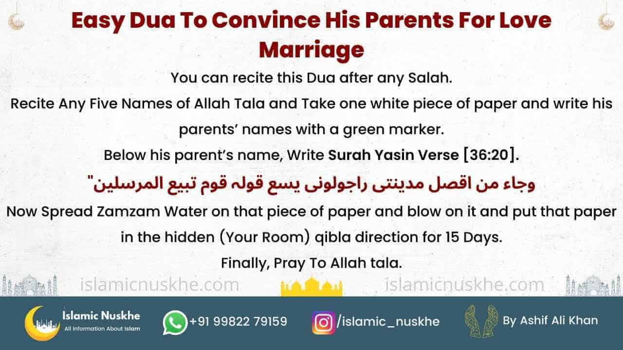 Easy Dua To Convince His Parents For Love Marriage