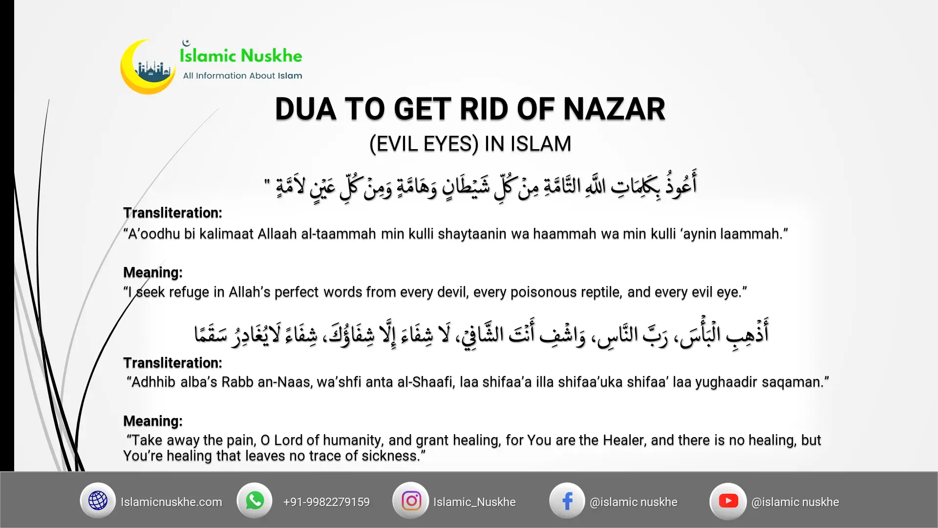 Dua To Get Rid of Nazar (EVIL EYES)