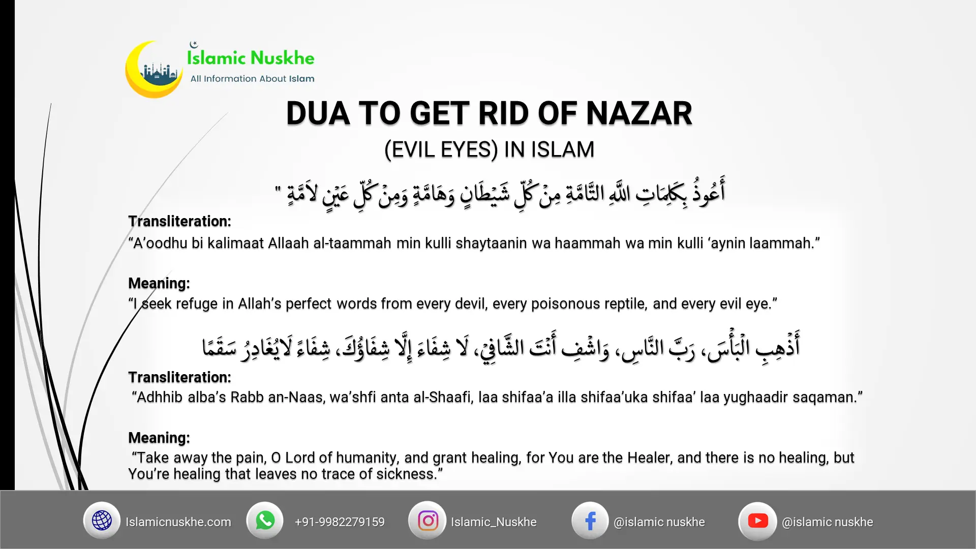 Powerful Dua For Protection From Evil Eye And Jealousy Dua For Nazar