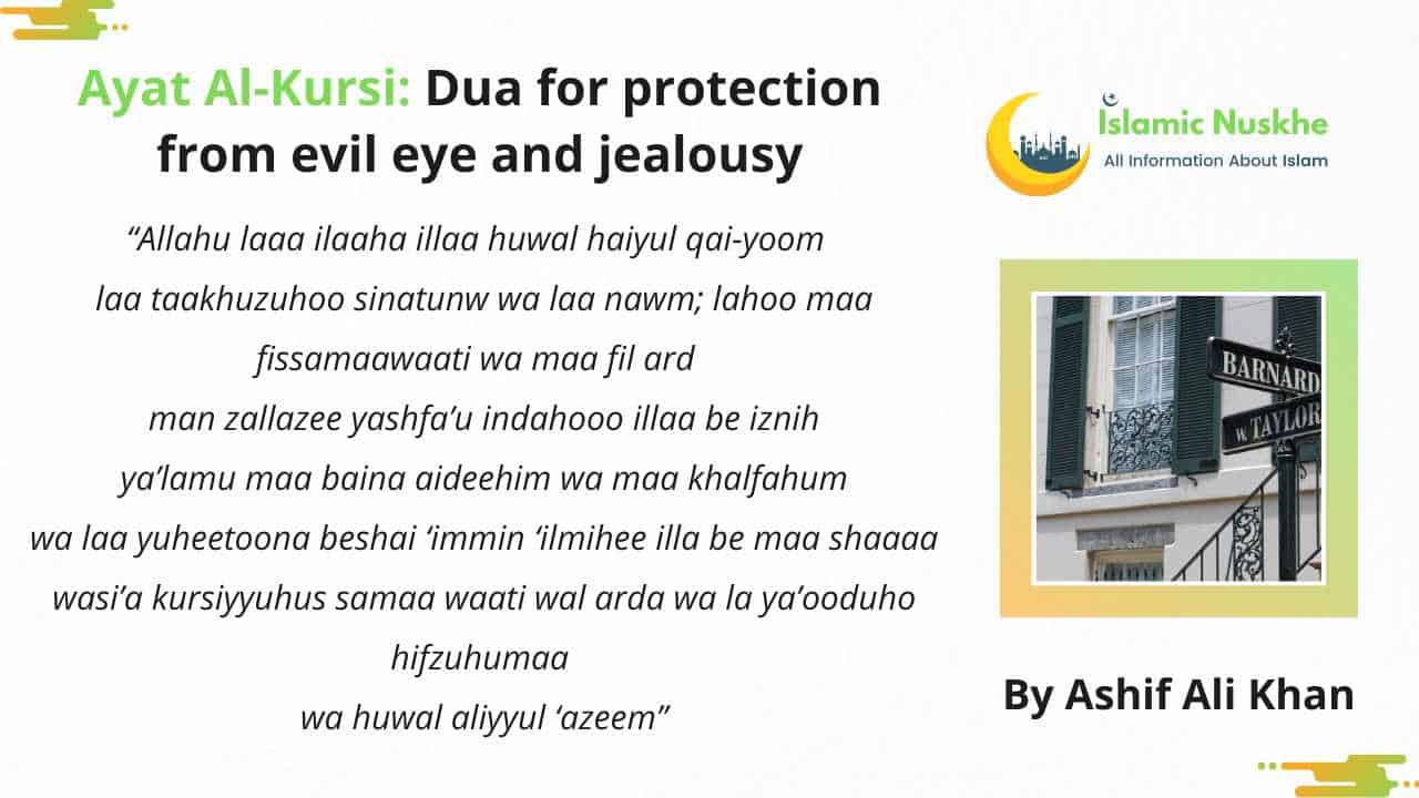 Dua for protection from evil eye and jealousy