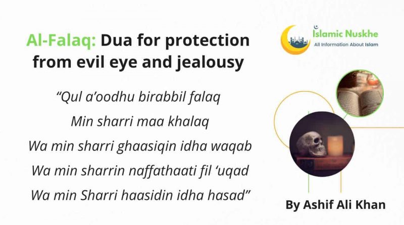 Here is Dua for protection from evil eye and jealousy
