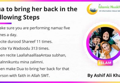 Here is Dua to bring her back in the Following Steps
