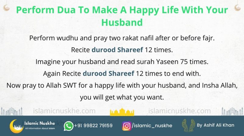 Steps to perform Dua to make a happy life with your husband