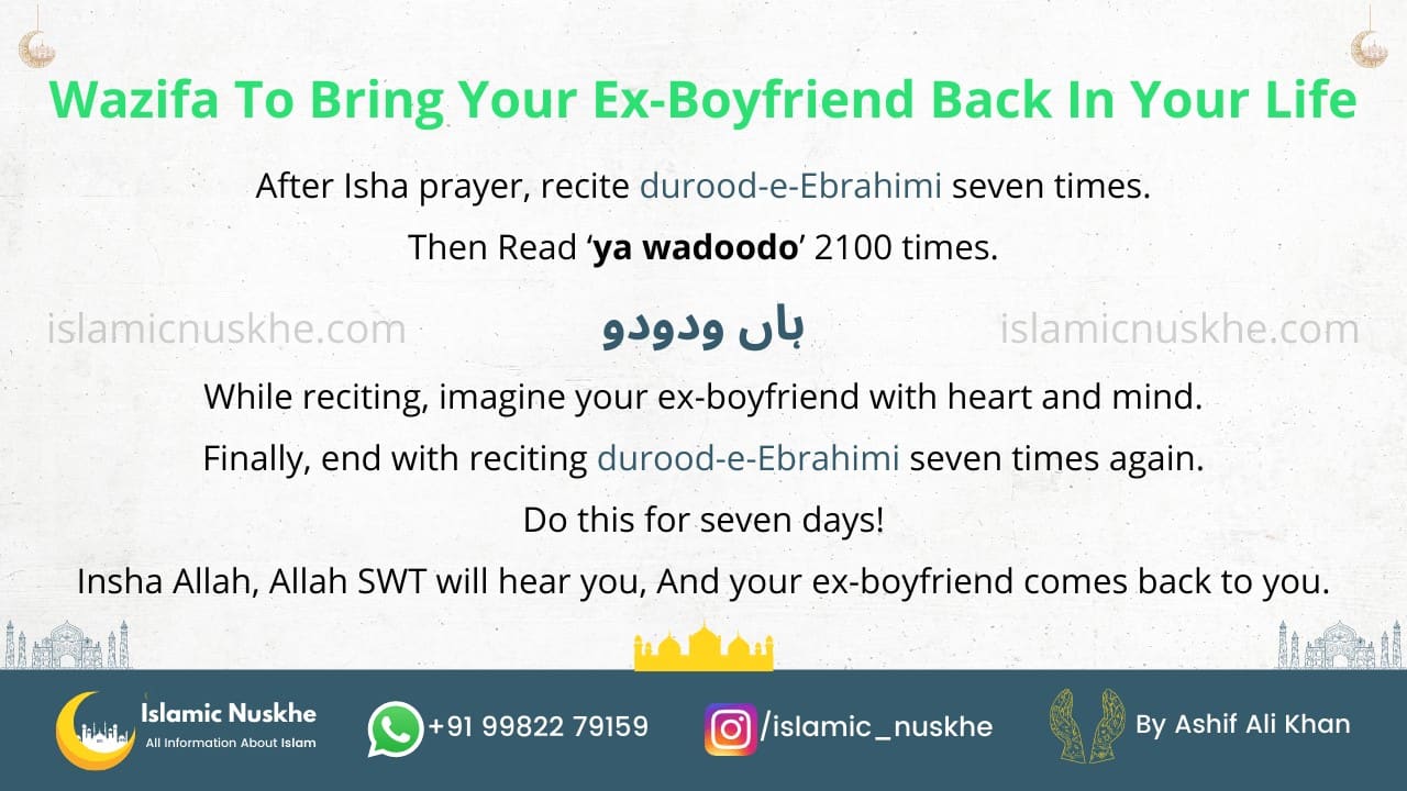 Wazifa to bring your ex-boyfriend back in your life