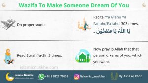 Most Powerful Dua To Make Someone Dream Of You [100% Proof]