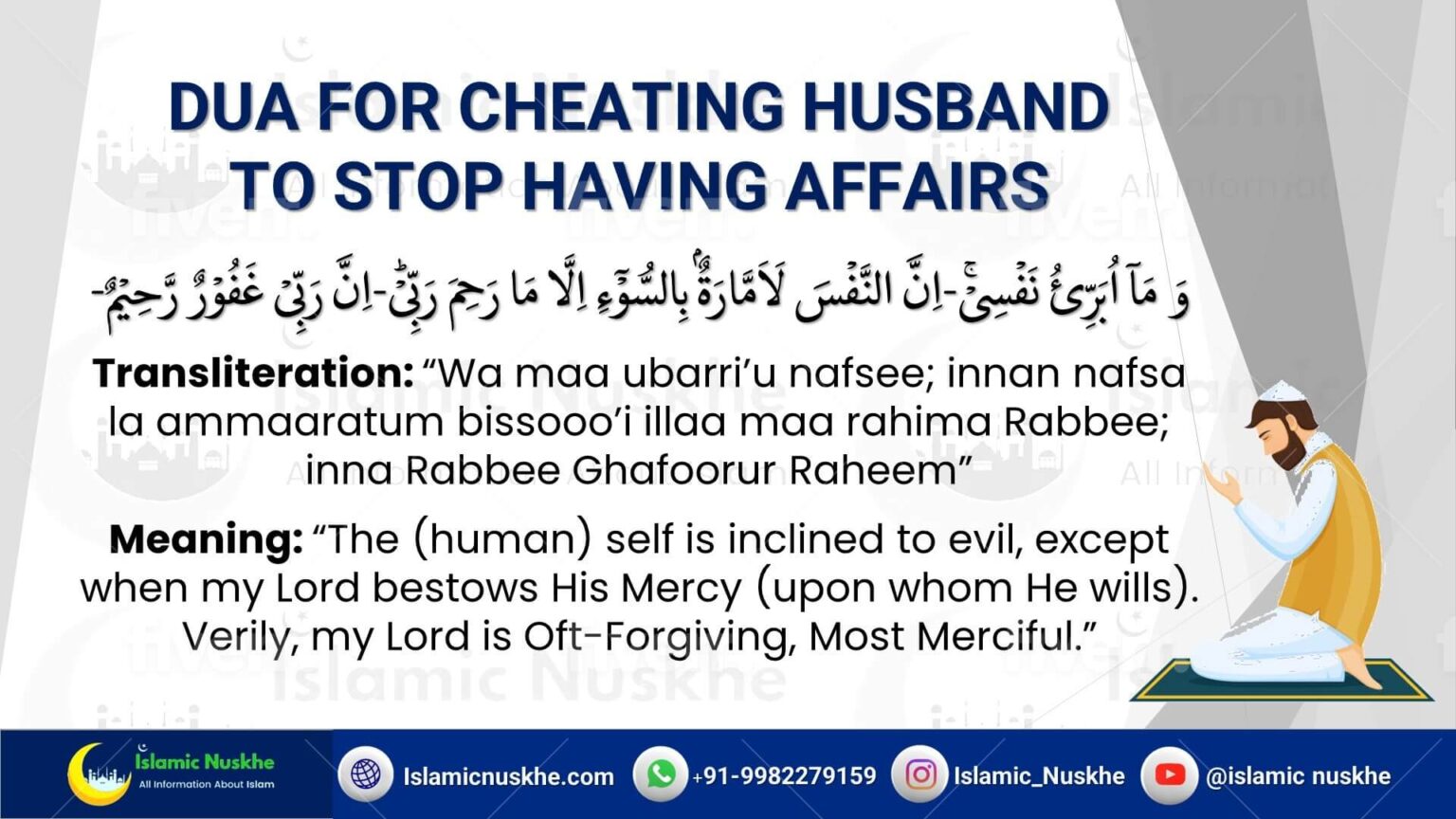 3 Powerful Dua To Stop My Husband Having Affair (HALAL)