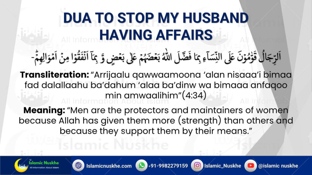 Dua To Stop My Husband Having Affairs