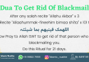 Steps to Perform Dua to get rid of blackmail
