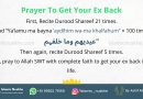 Prayer to get your ex back in the following steps