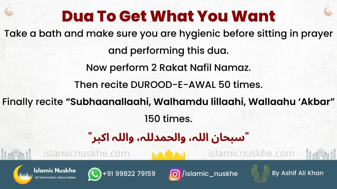 Here Is Dua To Get What You Want Step By Step