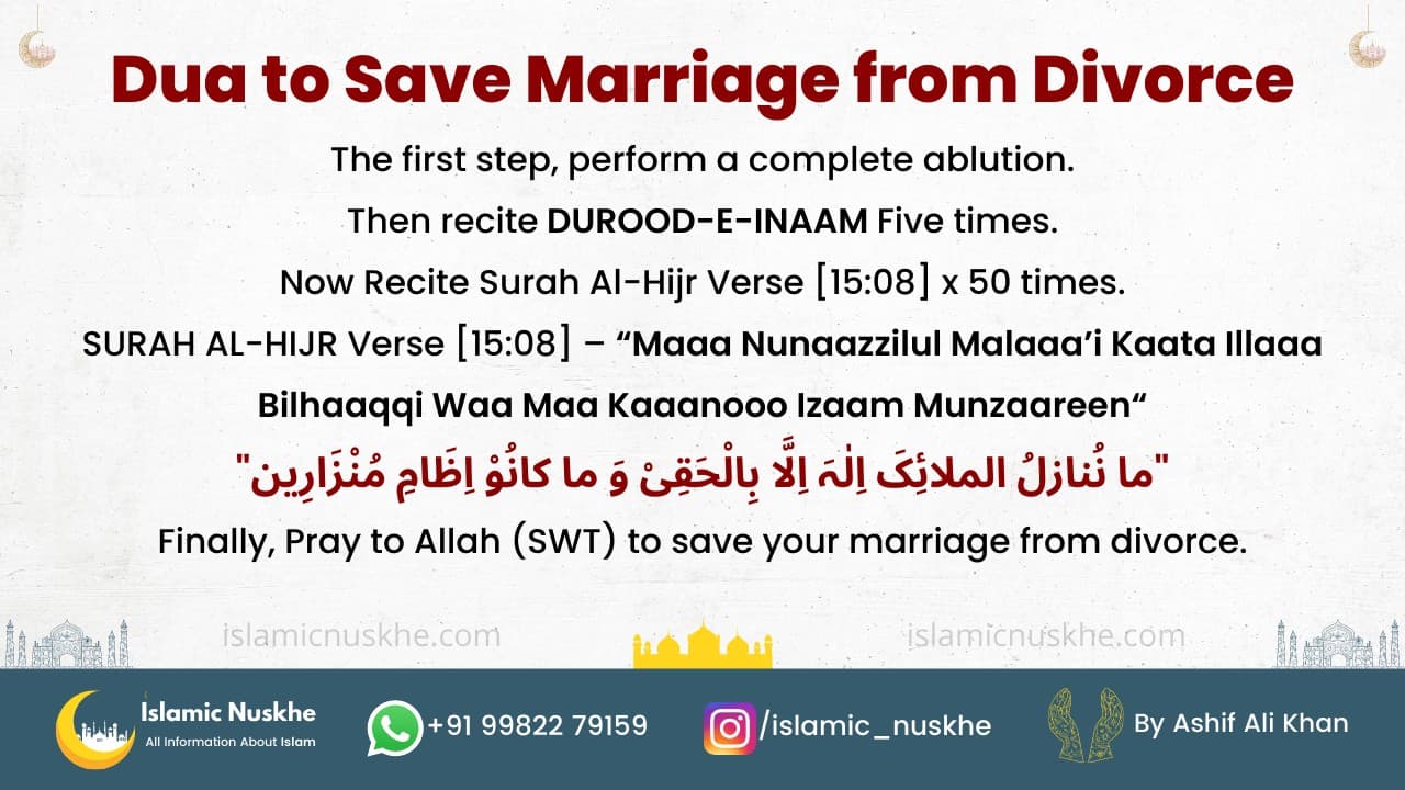 Dua to Save Marriage from Divorce