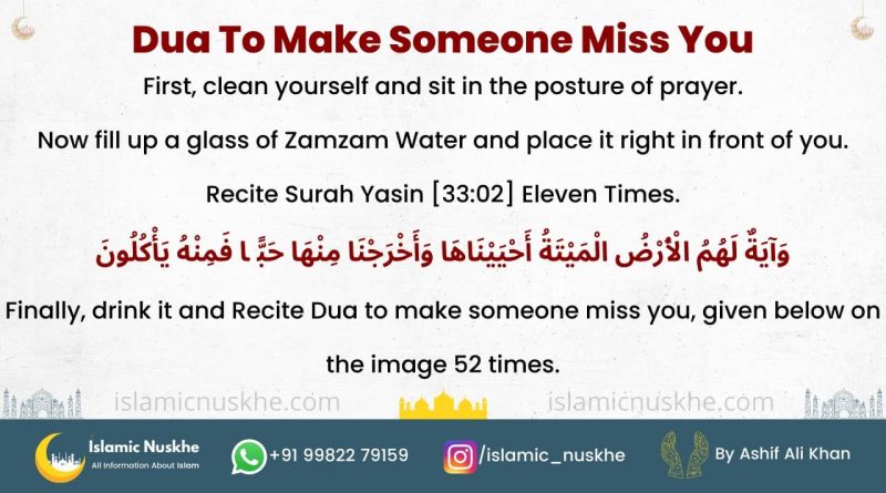 Here Is Dua To Make Someone Miss You Step by Step
