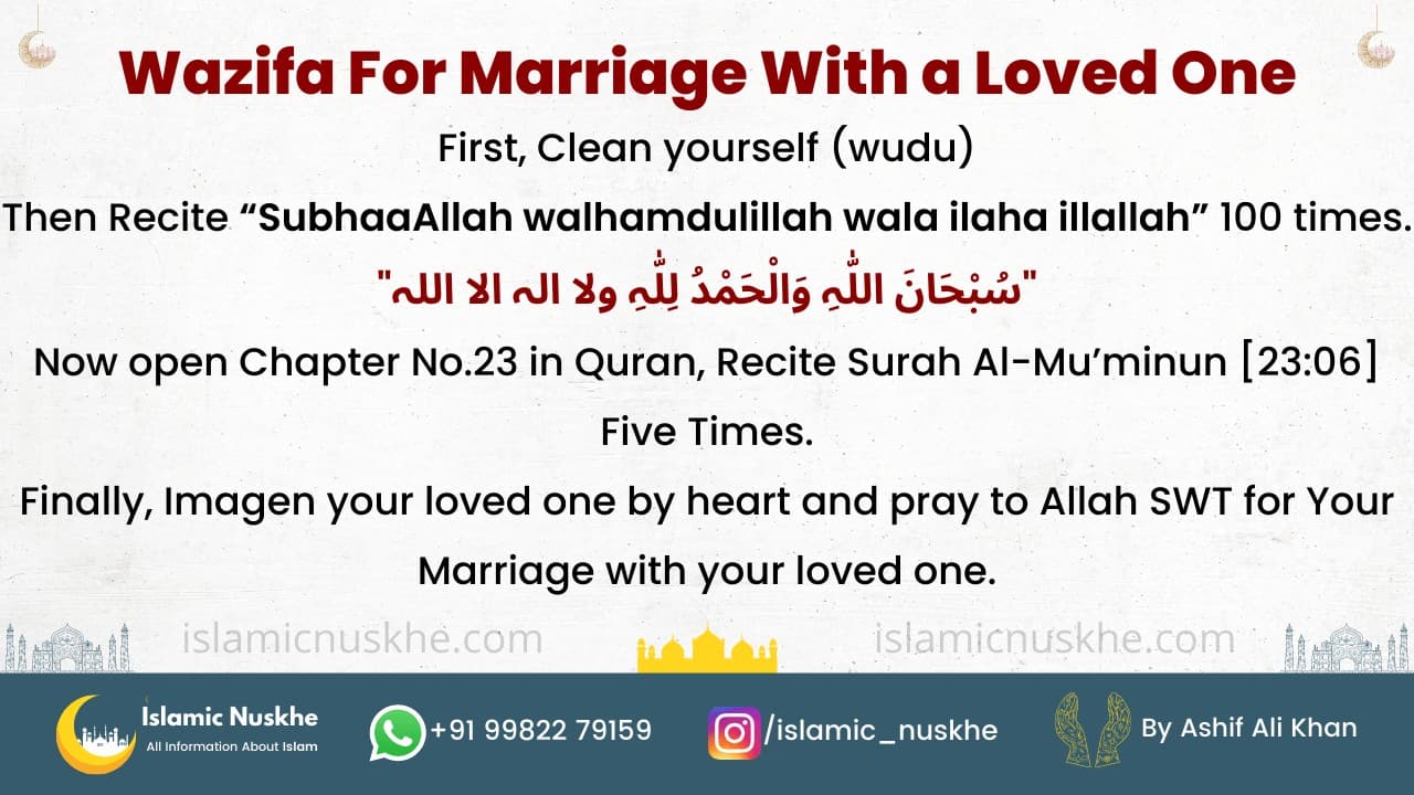 Here Is Wazifa For Marriage With a Loved One