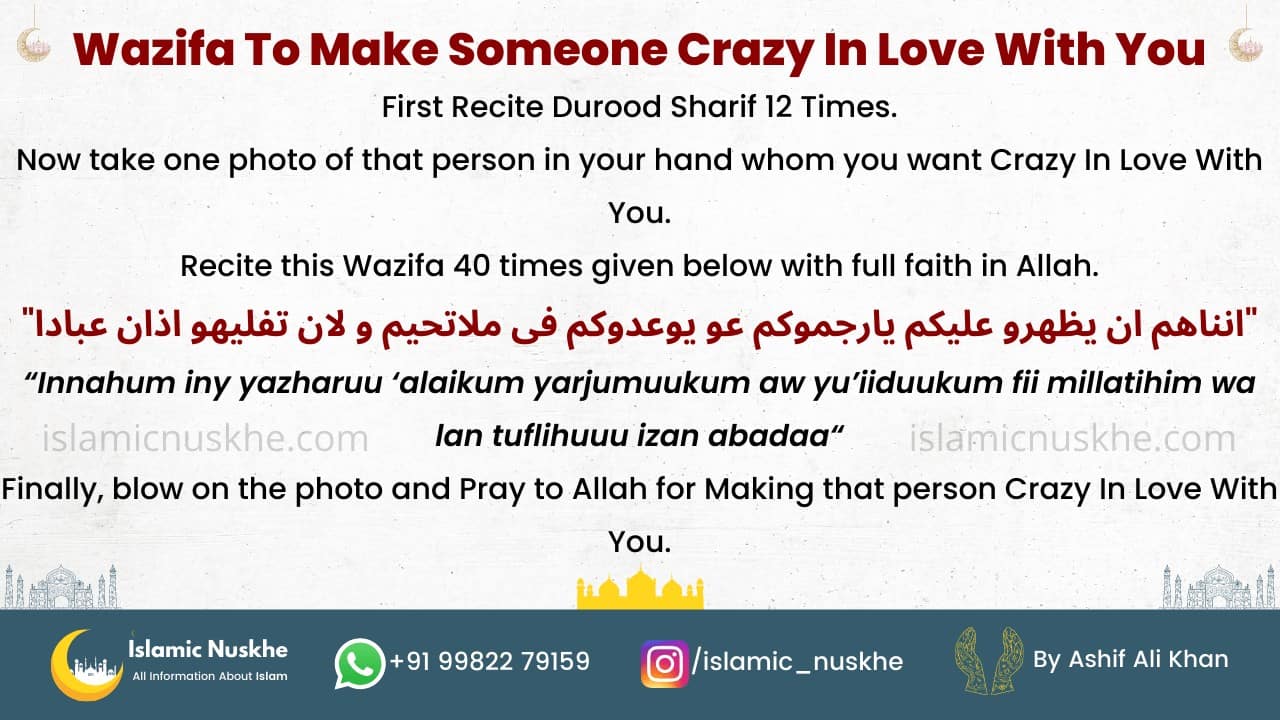Procedure to Perform Wazifa To Make Someone Crazy In Love With You Step by Step: