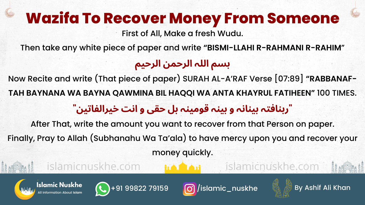 Wazifa To Recover Money From Someone