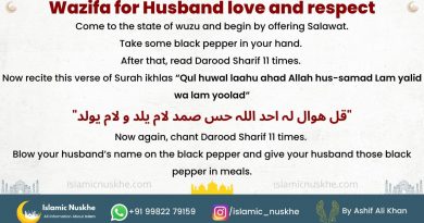 Wazifa for husband love and respect