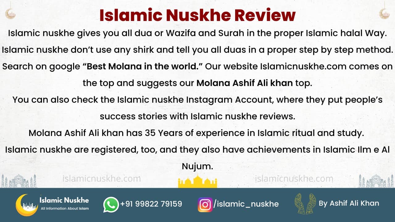 Islamic nuskhe Review