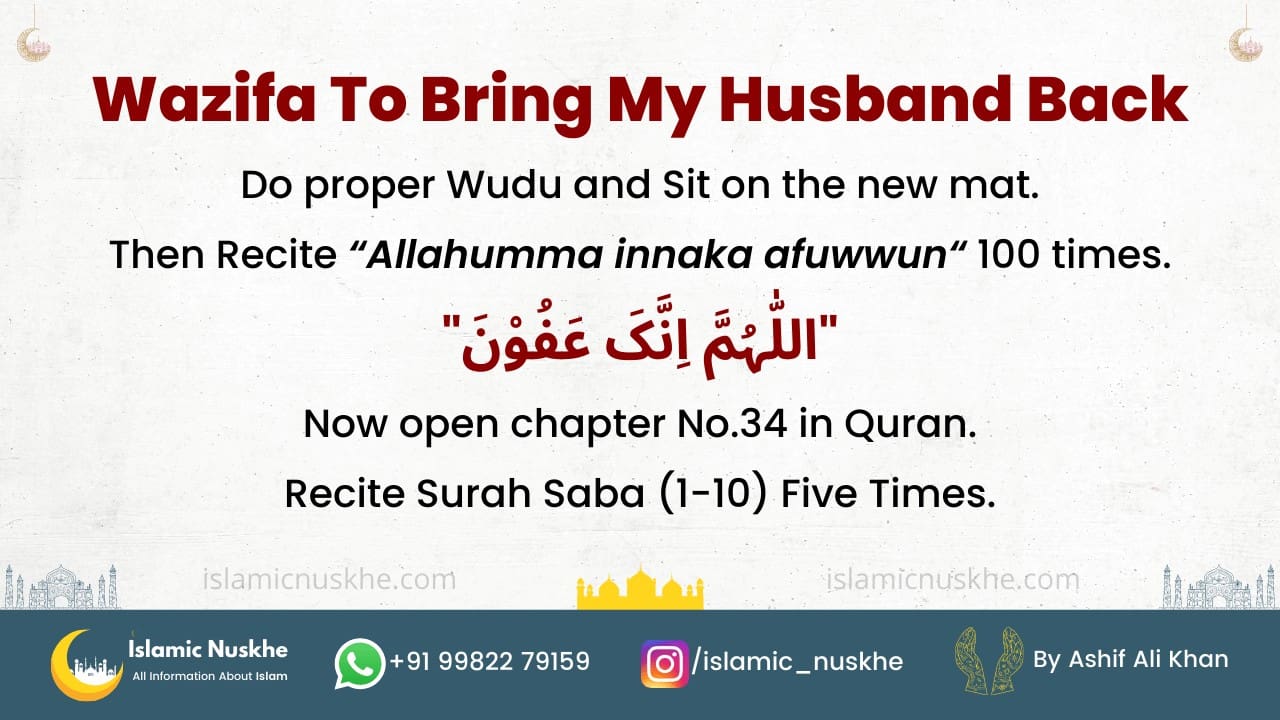 Wazifa To Bring My Husband Back