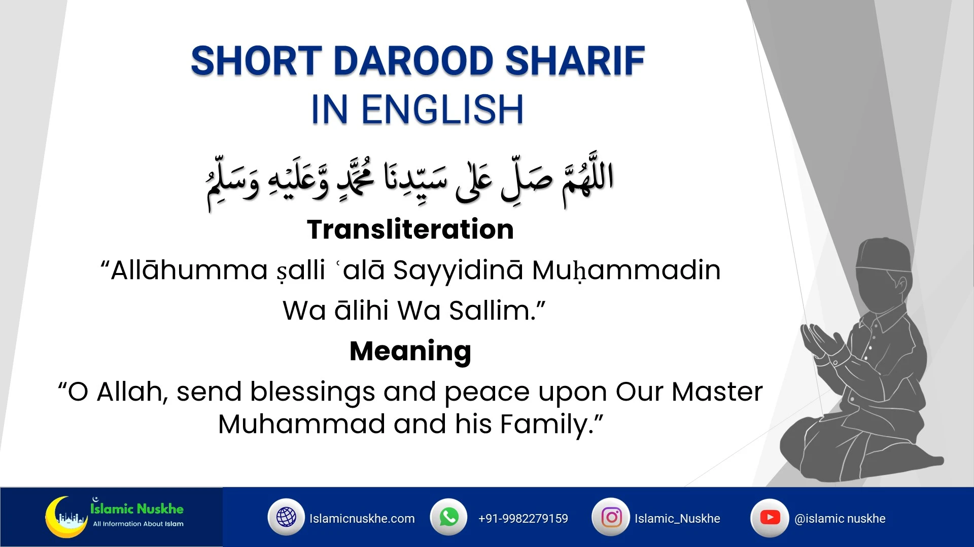 Short Darood Sharif in English