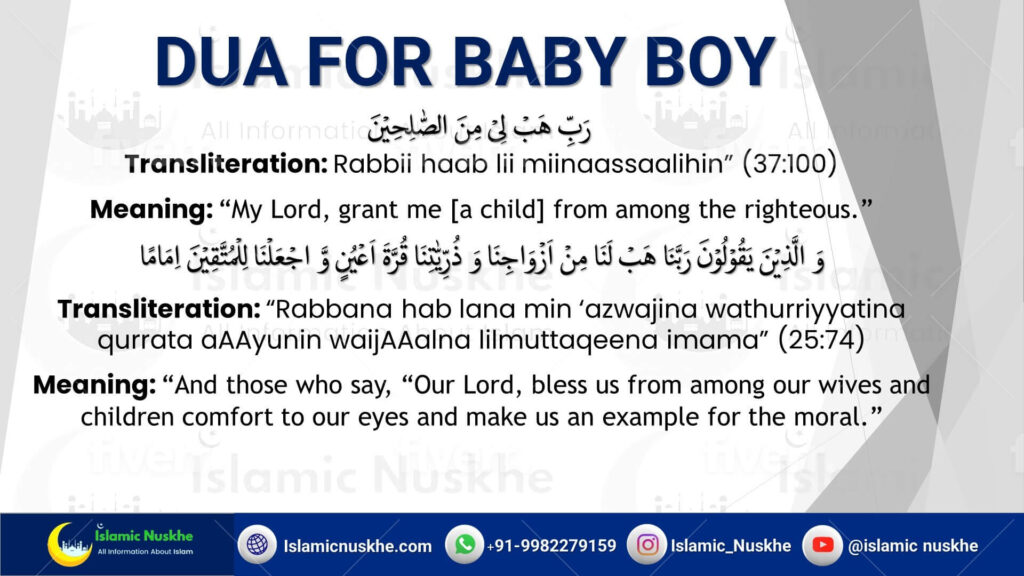 powerful-dua-for-baby-boy-effective-halal-2024