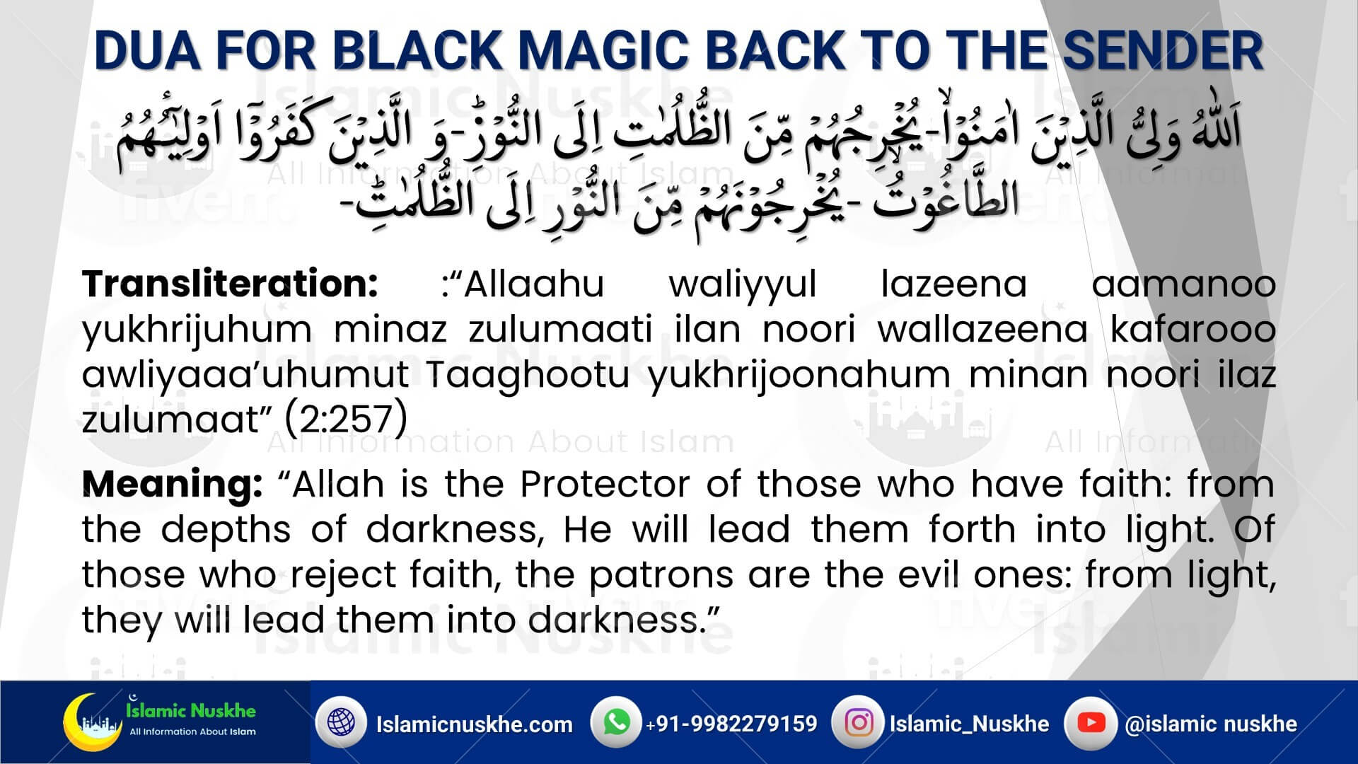 Powerful Dua For Black Magic Back To Sender (Halal+Tested)