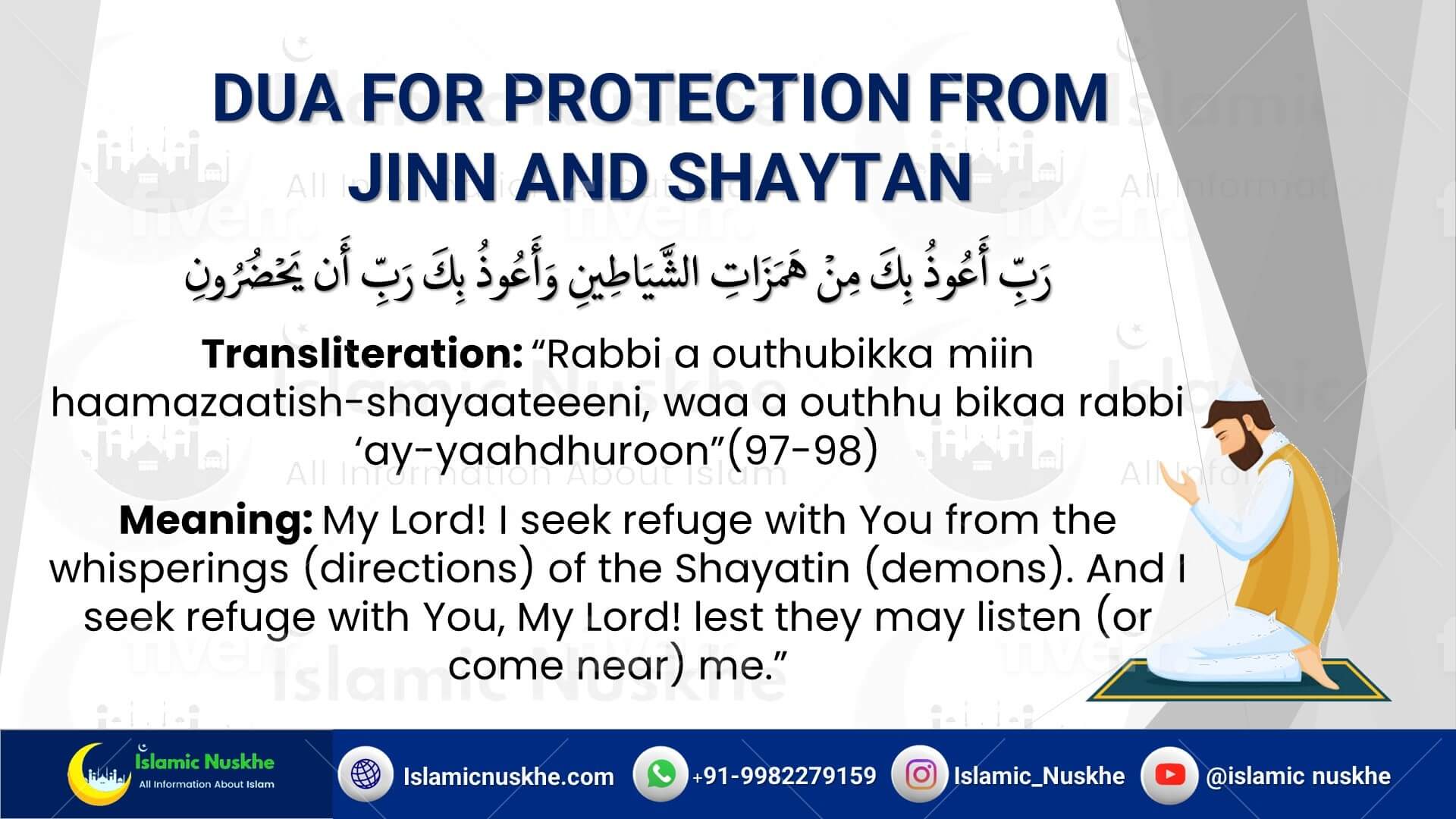 Dua For Protection From Jinn And Shaytan